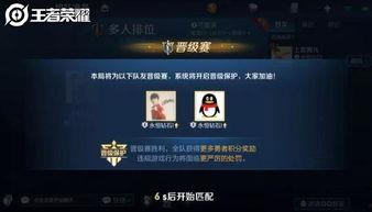 拉风荣耀爆料视频下载 第2张 拉风荣耀爆料视频下载 第2张