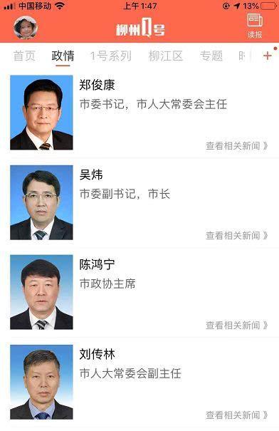 安徽怀远爆料最新新闻视频,视频揭示惊人事件，详情即将揭晓  第3张