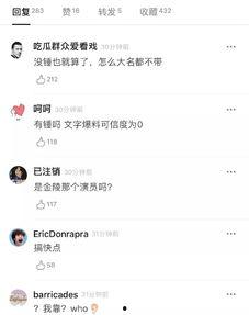 爆料女朋友的视频  第1张