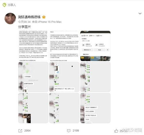 榜姐最新爆料,揭秘娱乐圈最新动态，明星幕后故事大揭秘！”